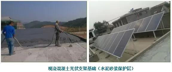 現澆混凝土框架加泥砂漿保護層 現澆混凝土框架加泥砂漿保護層