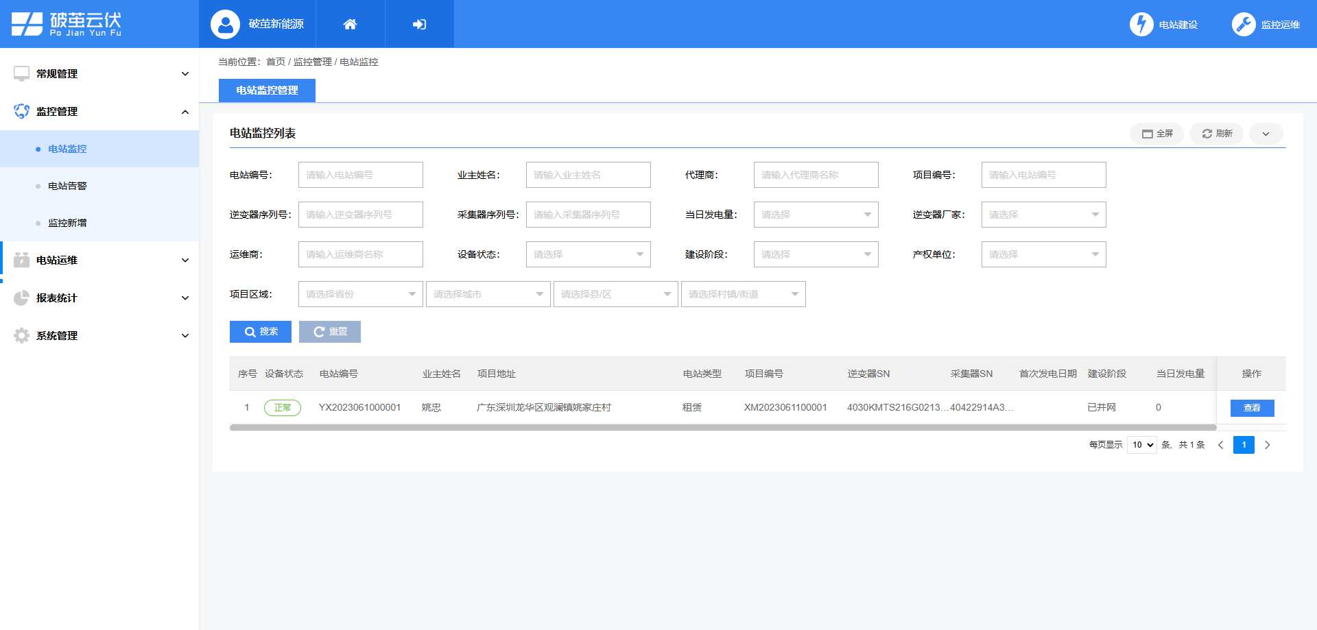 監(jiān)控運(yùn)維.png 監(jiān)控運(yùn)維.png